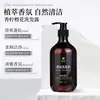 Set de Champú y Gel de Ducha Flor de Limón y Naranja para Hotel, Acondicionador con Fragancia para Baño para Hotel y Casa de Huéspedes, Venta al por Mayor del Fabricante