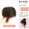 Peluca de Moño Bajo de Cabello Real Anillo para el Pelo Moño de Cabello Pieza de Cabello Estilo Antiguo Moño Accesorio para el Cabello para Aumentar el Volumen del Cabello y Añadir Volumen