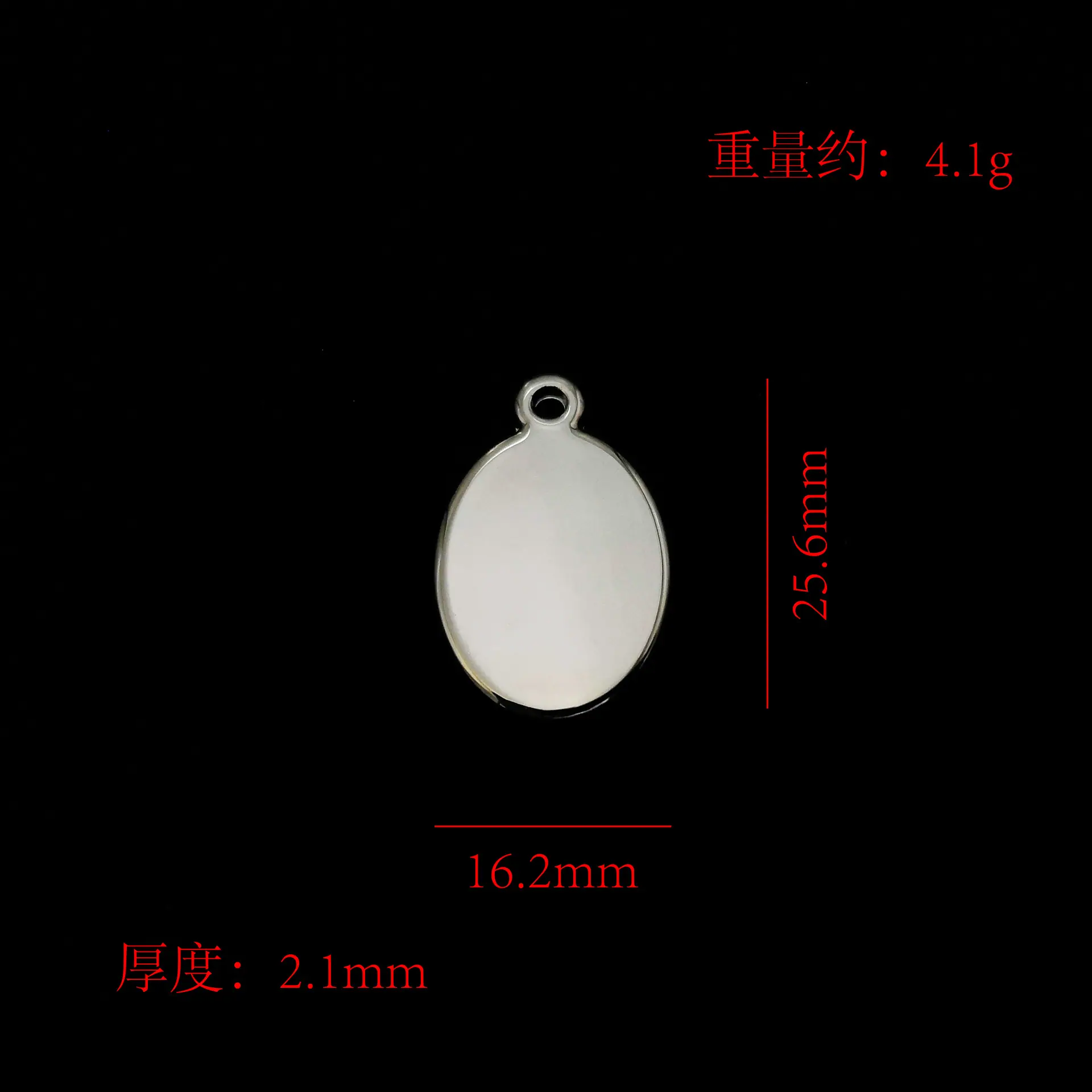 尺寸图6