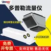 Medidor de Flujo Doppler para Medición de Aguas Residuales de Ríos de Canal Abierto, Monitoreo de Nivel y Volumen de Flujo de Agua, Medidor de Flujo Radar de Bajo Consumo