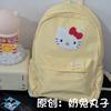 Mochila estilo universitario estudiante de secundaria estilo japonés coreano caricatura gatito combinable Mori chica suave mochila bolsa 1