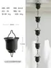 Cadena de lluvia de patio, campana de lluvia para drenaje de aleros, campana de lluvia para exteriores, cadena de lluvia de estilo japonés, cadena guía de agua de templo, sistema guía de agua para villa