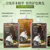 Hanfeng Bolsa Transparente Gel de Tinte para el Cabello de Dosis Única para Teñir en Casa para Cubrir Cabello Gris, Fabricante de Tinte para el Cabello Suave y No Irritante