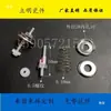 Guía de Hilo para Máquina de Tejer, Accesorios para Máquina de Tejer Plana Computarizada, Tenedor, Dispositivo de Almacenamiento de Hilo, Alimentador de Hilo, Pinza para Hilo, Resorte