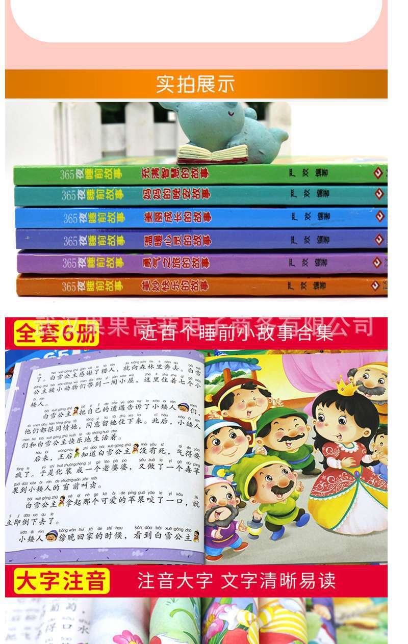 详情图6.jpg