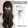 Presilha de cabelo com laço de rede e franjas em glitter prateado, fita com corrente de strass de alta qualidade, acessório de cabelo lateral elegante para meninas