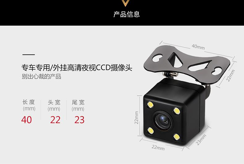 LED外挂摄像头_12