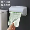 Organizador de Almacenamiento de Bolsas de Basura de Cocina, Creativo Montado en Pared, Sin Taladro, Caja de Almacenamiento de Bolsas de Plástico Extraíble