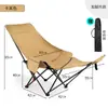 Cadeira dobrável de exterior com quatro posições ajustáveis para os pés, estilo cadeira lua, encosto alto, portátil, adequada para cochilar, relaxar na praia e acampar.