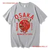 Camiseta Pulpo Borracho Osaka Dotonbori Camiseta Divertida de Comida Moda Primavera Verano Retro Hombres Mujeres