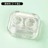 Estojo para lentes de contato, estojo colorido para lentes, caixa de armazenamento portátil, múltiplos pares, design simples e minimalista, toque de alta qualidade, auxílio para inserção de lentes, formato do olho