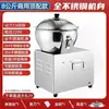 Mezcladora de masa para amasar masa, tipo tazón, multifunción, 5 8 15 kg, comercial, totalmente automática, pequeña para el hogar