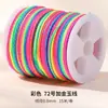 Hejiajin No. 72 Hilo de Jade Hilo Teñido Materiales Hechos a Mano DIY para Pulseras, Cordones Tejidos, Collares con Colgante y Cordones Trenzados