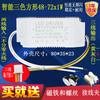 Controlador de Potencia de Luz LED Luz de Techo Atenuación Color de Arranque Balasto Rectificador IC de Corriente Constante Transformador Segmentado