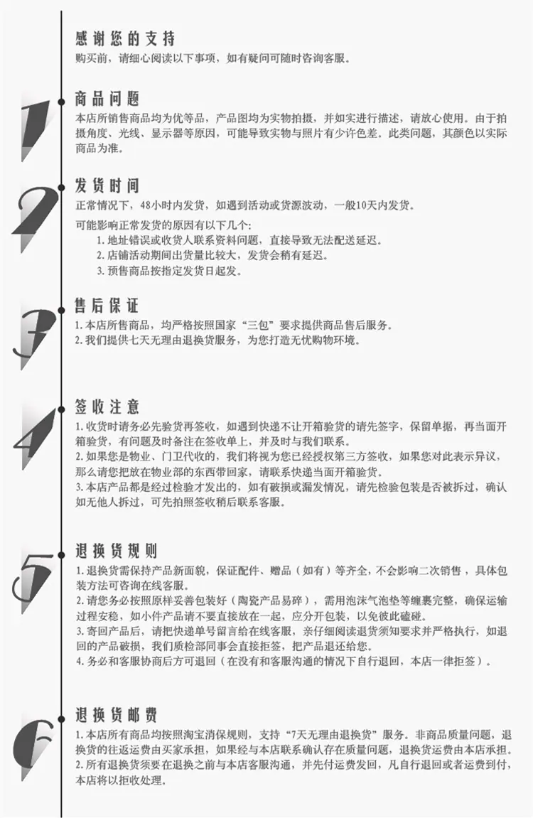 详情08 (3).jpg