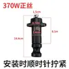 Bomba Autocebante Doméstica Bomba de Tornillo Bomba Sumergible Accesorios Tornillo Rotatorio 550W370W750W Bomba de Agua Tornillo