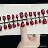 Arte de uñas estilo ojo de gato color cereza vino tinto, varias formas de uñas, diseños cuadrados cortos y redondos, efecto blanqueador, arte de uñas atmosférico, puntas de uñas al por mayor