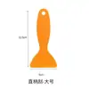 Raspador de plástico para quitar películas, escarcha, hielo y nieve; herramienta removedora de adhesivo para vidrio; raspador de limpieza; raspador amarillo pequeño