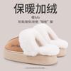 Chinelos de Algodão de Sola Grossa para Mulheres Outono e Inverno 2025 Novos para Casa Internos Antiderrapantes de Pelúcia Outono e Inverno