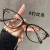 Gafas de Lectura de Color Carey Más Vendidas, Anti Luz Azul, Alta Definición, Gafas de Gama Alta con Montura Ojo de Gato, Gafas de Lectura Modernas y de Aspecto Juvenil