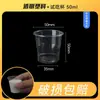 Vasos desechables, vasos de papel extra pequeños, 30 muestras, vasos para probar, copas de vino, tazas de té mini, vasos de una taza 20ml