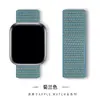 Para correa de bucle de nailon para Apple iwatch8 tejido velcro correa de reloj Apple Watch 7 6 SE