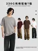Camiseta de Manga Corta para Hombre de Color Liso Regular Europea y Americana Transfronteriza Estilo Caliente de Amazon 230g Algodón Puro Holgada Cuello Redondo Manga Corta para Hombre