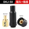 Máquina de Solda Elétrica Estilo Chinês Dkj-16 35 50 70 95 Conector Quadrado Cabo Plugue Soquete