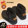 Botas de Nieve HuiLi para Mujer Estilo Nuevo Invierno Más Terciopelo Más Grueso Ropa Exterior Zapatos Pan Zapatos de Suela Gruesa Zapatos para Mujer Zapatos de Algodón Cálidos