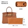 Exclusivo Transfronterizo L-130 Adecuado para el Birkin 25 30 35 de H's Bolsa de Cosméticos Bolsa de Pie Soporte Forro Interno Forro Especial