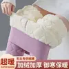 Calça Legging Térmica de Veludo Espesso para Mulheres 2025 Novo Estilo Nordeste Cintura Alta Controle de Barriga Levanta Bumbum Lã de Cordeiro Algodão Quente para Roupa Externa