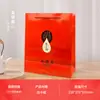 Bolsa Tote Universal de Papel Kraft, Tubo de Chá, Sacola de Presente, Sacola de Embalagem, Lata de Chá, Bolsa Tote de Lata de Ferro para Chá