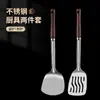 Espátula de Cocina Gruesa Práctica de Acero Inoxidable, Espátula para Olla de Hierro, Espátula para Freír, Cuchara para Sopa, Juego de Utensilios de Cocina para el Hogar, Juego Completo
