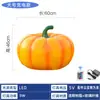 Linterna de Calabaza Solar Portátil para Exteriores de Fibra de Vidrio Luminosa Luz de Paisaje de Jardín Luz de Césped