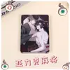 Acrílico transparente juego de mahjong anime alrededor mahjong caricatura estrella arena movediza mahjong