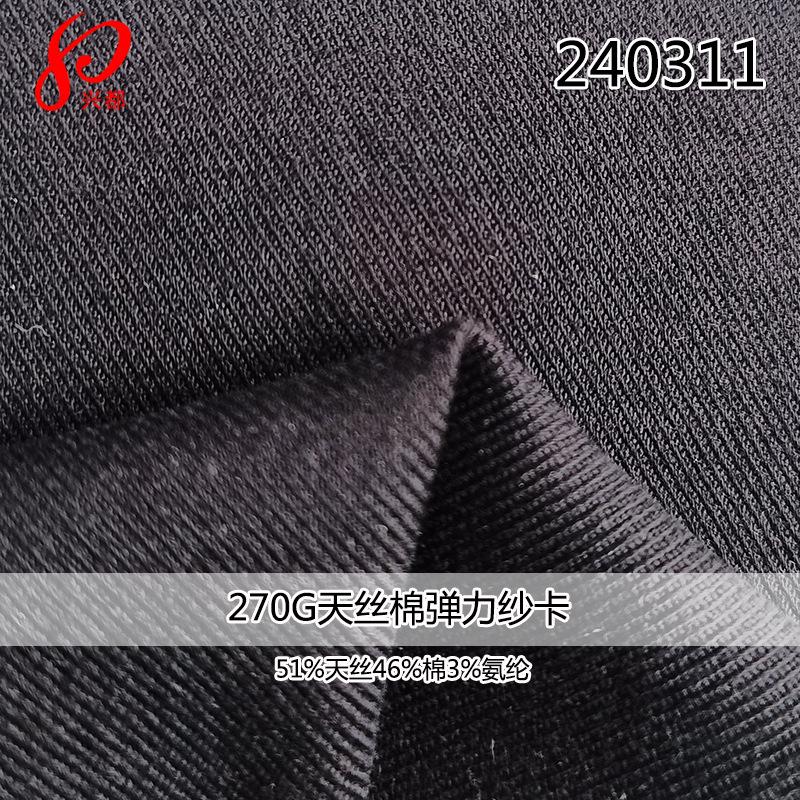 240311天丝棉弹力纱卡主