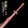 Ciudad de Longquan Metal Arma Fría Espada Espada Han Sin Afilar Forjada Integrada Esmalte Azul Espada del Emperador Dragón Alma de Hielo Regalo del Festival