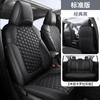 Adequado para Toyota Corolla cinco lugares carro especial assento assento almofada quatro estações todos cercados por um carro uma versão capa de assento