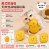 Brinquedo de Bucha Transfronteiriço para Pets Gatos, Brinquedo para Alívio do Tédio, Brinquedo Mastigável para Limpeza dos Dentes e Autoentretenimento com Catnip