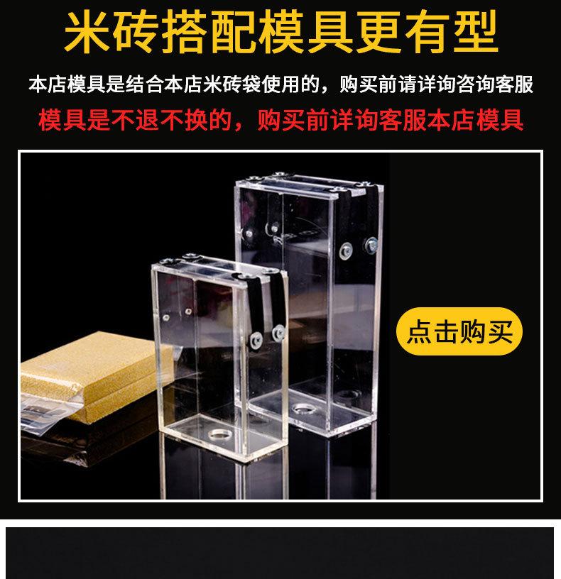 米砖袋详情_08
