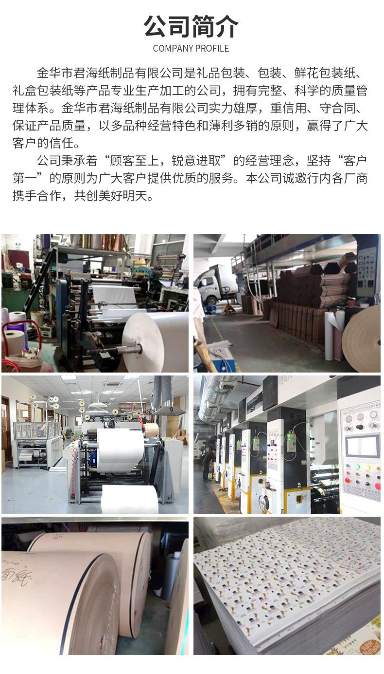 详情页_13.jpg