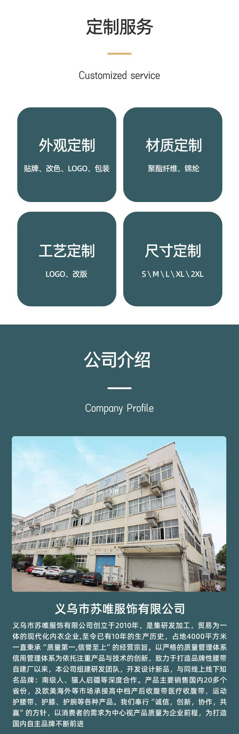 条收胃带_12.jpg