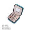 Caja de Almacenamiento de Joyería de PU Portátil Caja de Empaque de Joyería para Anillos Caja de Joyería para Joyería Aretes Cadena Bolsa Simple con Cremallera