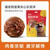 Lanches do animal de estimação: Garganta de Ganso com Mirtilo, Gema de Ovo, Fatias de Carne de Pato, Carne Seca, Petiscos Mastigáveis para Treinamento de Cães, Petiscos para Cães de Porte Pequeno e Médio