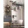 Estante de Toallas Baihan Estante de Almacenamiento para Baño Portatoallas sin Taladro Percha Integrada para Inodoro y Baño