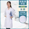 Jaleco Branco de Manga Longa para Estudantes Universitários, Uniforme de Laboratório com Logo, Corte Slim para Homens e Mulheres, Jaleco Branco para Laboratório de Alimentos Uniforme de Trabalho