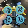 Gafas de Sol de Año Nuevo Felices y de la Suerte Estilo Nacional para Niños 2025 Gafas de Sol Festivas Redondas con Tapa abatible Protección UV Espejo para Fiesta Infantil