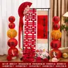 Conjunto de Decoração para Quarto de Casamento Estilo Chinês: Nossa Família Tem Boas Notícias, Decorações de Pergaminho para a Sala de Estar, Decorações de Noivado, Enfeites Pendurados com Caracteres de Felicidade Dupla, Artigos para Casamento
