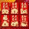 Sobre Rojo del Año de la Oveja 2027: Diseños Nuevos y Creativos con Pan de Oro y Motivos de Ovejas de Dibujos Animados para el Año Nuevo Chino