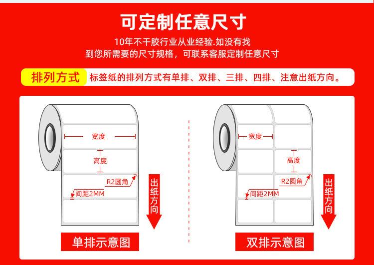 铜板标签纸_09.jpg
